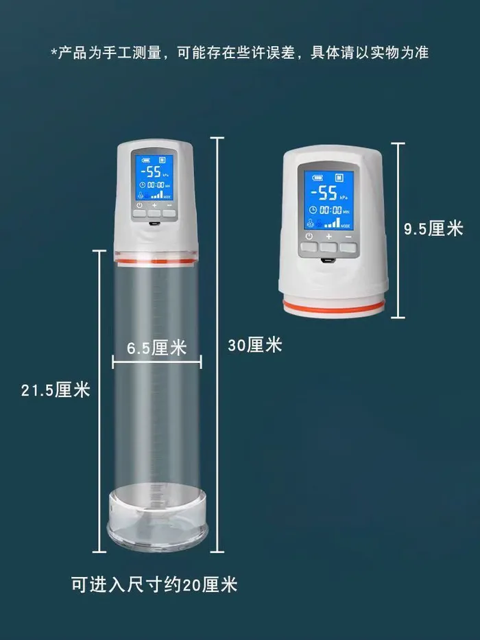 Male Sex Toys Domlust Male Penis Pump Masturbation Cup LCD Panel Vacuum Sucking Vagina Sex Toys for Men
