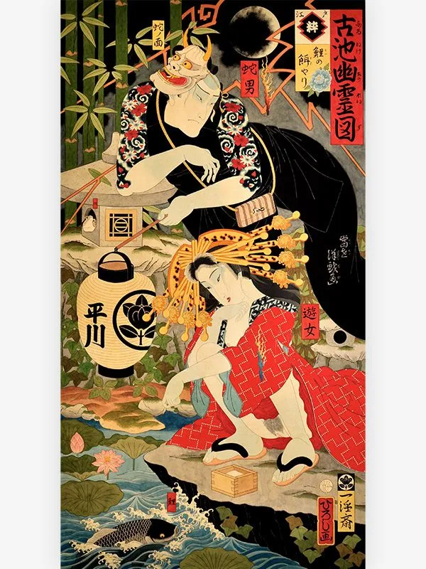 Anal The Visionary Soul of Edo Horihiro Hardcover Book Tattoo Life