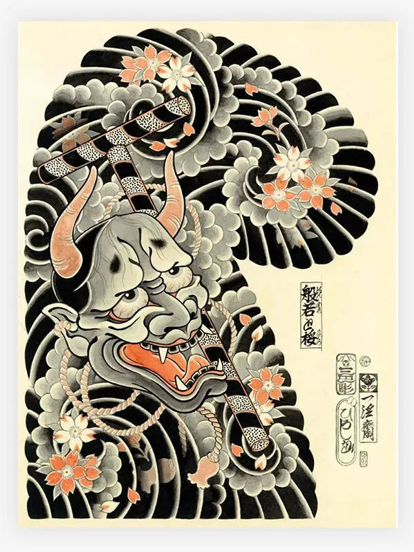 Anal The Visionary Soul of Edo Horihiro Hardcover Book Tattoo Life